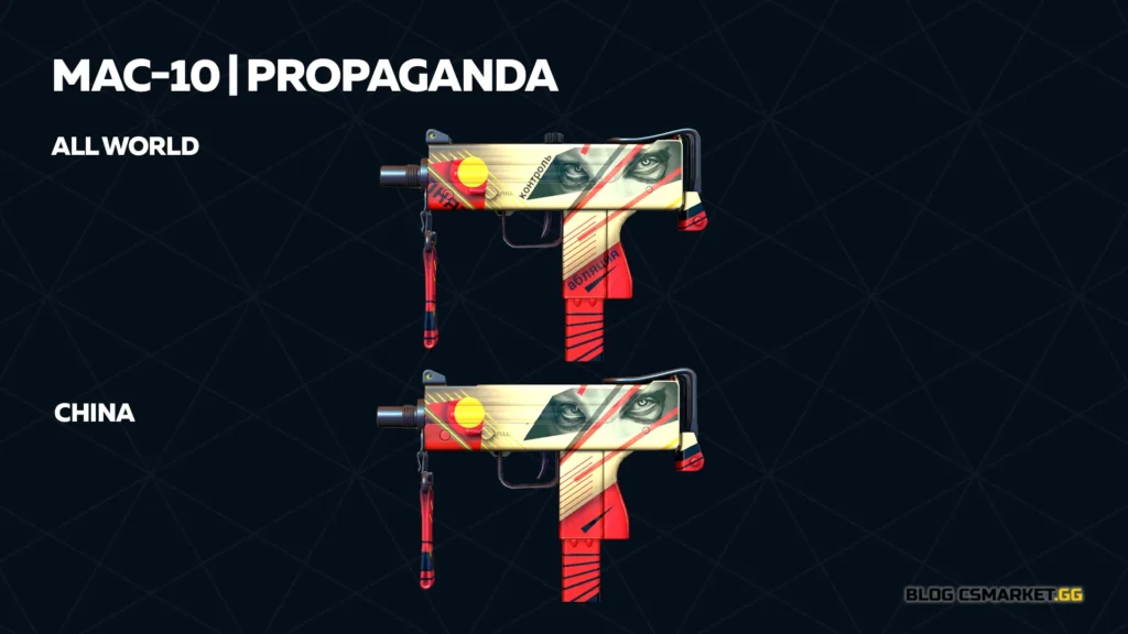 MAC-10 | Propaganda