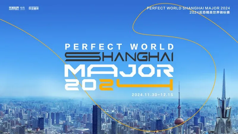 Perfect_World_Shanghai_